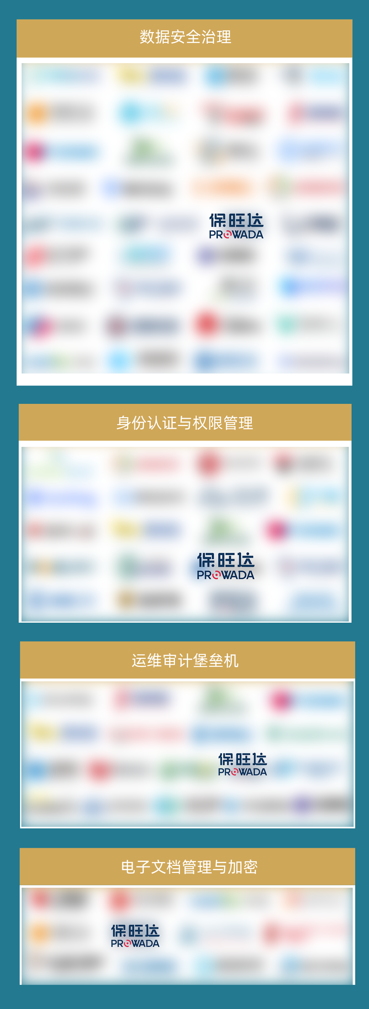 银河电子游戏1331入选数说清静《2024年中国网络清静市场全景图》多个领域，，，尽释数据清静领先力